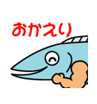 さんまっちょ（個別スタンプ：22）