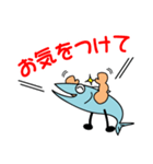 さんまっちょ（個別スタンプ：23）