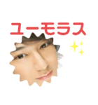 めぐこスタンプ第二弾（個別スタンプ：31）