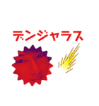 めぐこスタンプ第二弾（個別スタンプ：32）