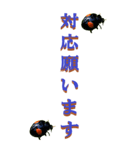 仕事用で使う言葉をテントウムシからーBIG（個別スタンプ：17）