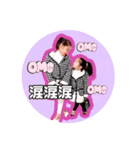 Rinea＆Erena（個別スタンプ：1）