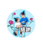 Rinea＆Erena（個別スタンプ：4）