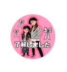 Rinea＆Erena（個別スタンプ：5）