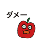 ネガティブなりんご（個別スタンプ：3）