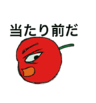 ネガティブなりんご（個別スタンプ：7）