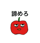 ネガティブなりんご（個別スタンプ：8）