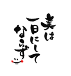 あの人に伝えたい一言（個別スタンプ：6）