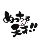 あの人に伝えたい一言（個別スタンプ：14）