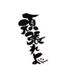 あの人に伝えたい一言（個別スタンプ：19）