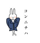 肩幅ウサギ（個別スタンプ：1）