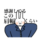 肩幅ウサギ（個別スタンプ：2）