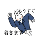 肩幅ウサギ（個別スタンプ：3）