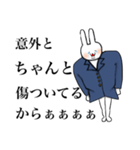 肩幅ウサギ（個別スタンプ：6）