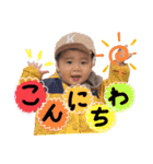 にとのすたんぷ（個別スタンプ：6）