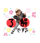 にとのすたんぷ（個別スタンプ：11）
