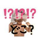 にとのすたんぷ（個別スタンプ：26）
