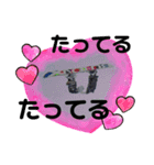 まーちゃんスタンプ❤️❤️❤️（個別スタンプ：9）