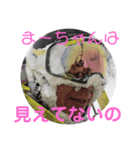 まーちゃんスタンプ❤️❤️❤️（個別スタンプ：10）