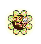 モージーくん 第二幕だよ！（個別スタンプ：8）