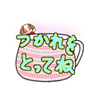 モージーくん 第二幕だよ！（個別スタンプ：11）