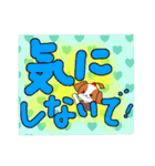 モージーくん 第二幕だよ！（個別スタンプ：35）