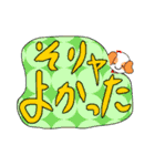 モージーくん 第二幕だよ！（個別スタンプ：36）