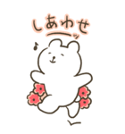 なかよしくまちゃんのBIGスタンプ（個別スタンプ：1）