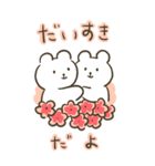 なかよしくまちゃんのBIGスタンプ（個別スタンプ：3）