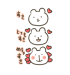 なかよしくまちゃんのBIGスタンプ（個別スタンプ：9）