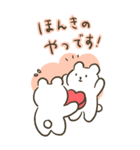 なかよしくまちゃんのBIGスタンプ（個別スタンプ：16）