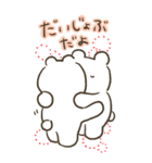 なかよしくまちゃんのBIGスタンプ（個別スタンプ：18）