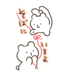 なかよしくまちゃんのBIGスタンプ（個別スタンプ：19）