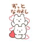 なかよしくまちゃんのBIGスタンプ（個別スタンプ：21）