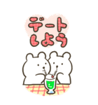 なかよしくまちゃんのBIGスタンプ（個別スタンプ：23）