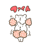 なかよしくまちゃんのBIGスタンプ（個別スタンプ：26）