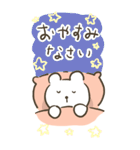 なかよしくまちゃんのBIGスタンプ（個別スタンプ：29）