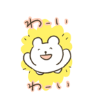 なかよしくまちゃんのBIGスタンプ（個別スタンプ：31）