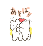 なかよしくまちゃんのBIGスタンプ（個別スタンプ：32）