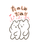 なかよしくまちゃんのBIGスタンプ（個別スタンプ：36）
