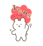 なかよしくまちゃんのBIGスタンプ（個別スタンプ：38）