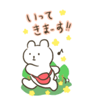 なかよしくまちゃんのBIGスタンプ（個別スタンプ：39）