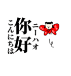 中国ドラマ好きが作ったスタンプ 和訳付き（個別スタンプ：2）