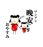 中国ドラマ好きが作ったスタンプ 和訳付き（個別スタンプ：3）