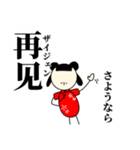 中国ドラマ好きが作ったスタンプ 和訳付き（個別スタンプ：4）