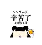 中国ドラマ好きが作ったスタンプ 和訳付き（個別スタンプ：6）