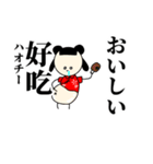 中国ドラマ好きが作ったスタンプ 和訳付き（個別スタンプ：8）