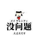 中国ドラマ好きが作ったスタンプ 和訳付き（個別スタンプ：11）