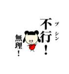 中国ドラマ好きが作ったスタンプ 和訳付き（個別スタンプ：12）