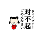 中国ドラマ好きが作ったスタンプ 和訳付き（個別スタンプ：13）